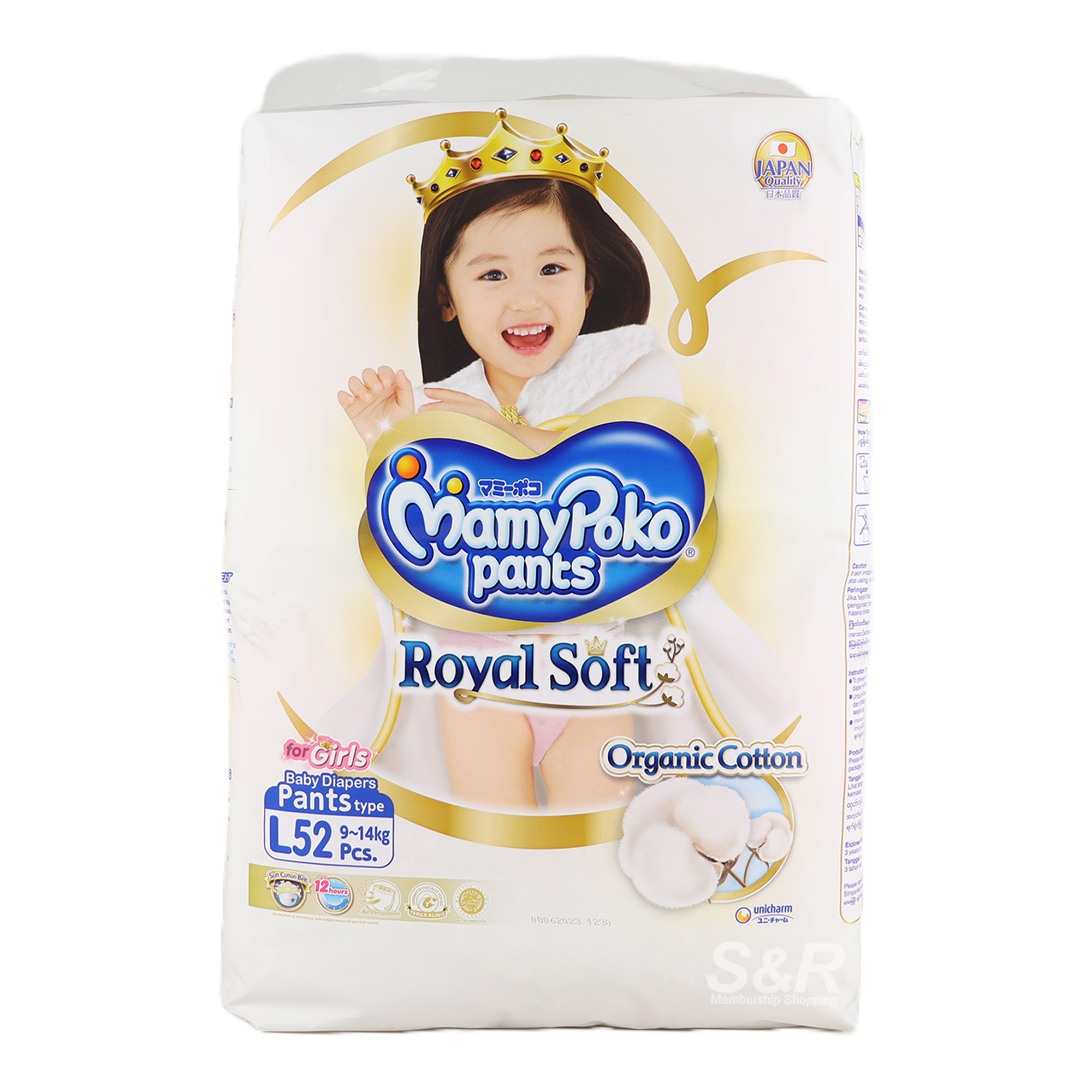 MamyPoko Royal Soft Baby Pants Diaper L 52pcs